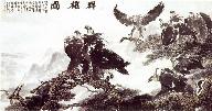 人教新课标三年级语文下册《一个小村庄的故事》PPT课件 （第二课时）
